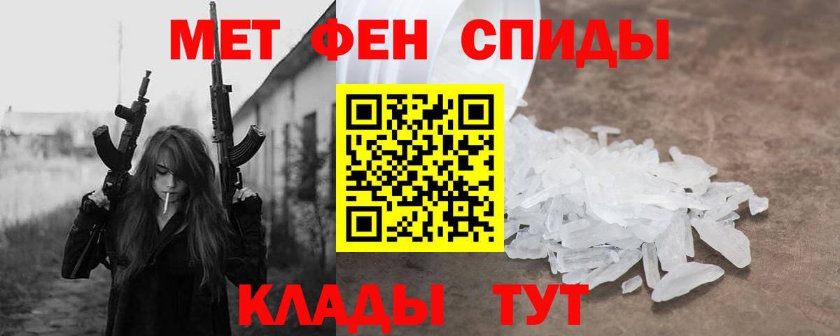 Выборг  АМФ  Вход с VPN  АМФЕТАМИН 98% 