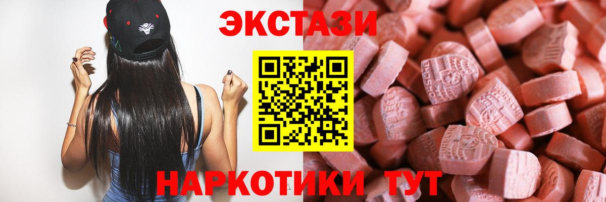 Экстази  ЭКСТАЗИ бентли  kraken ТОР  Ecstasy TESLA  Выборг  Вход с VPN 