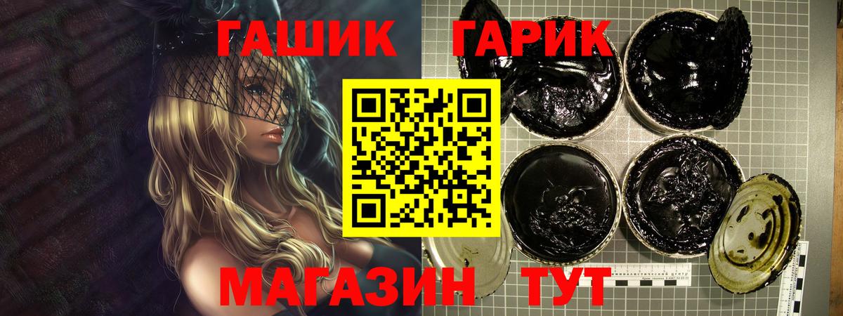 ГАШИШ hashish Выборг