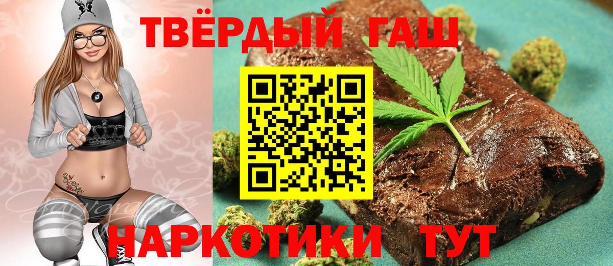 даркнет сайт  Вход с VPN  Выборг  ГАШИШ ice o lator 