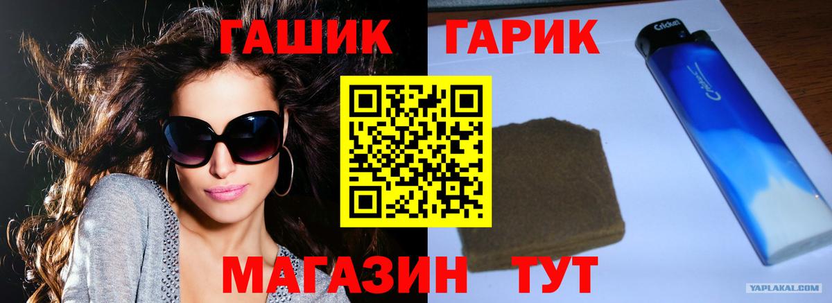 Выборг  Мефедрон   Каннабис  Кокаин  Вход с VPN  Купить закладку  ГАШИШ 