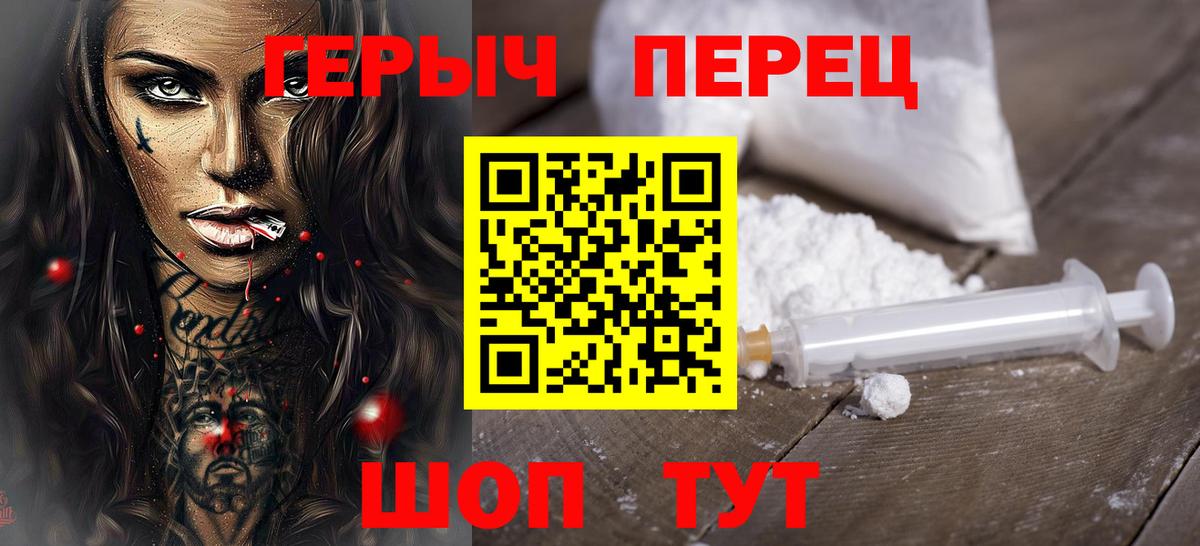 ГЕРОИН  Героин Афган  Вход с VPN  Выборг 