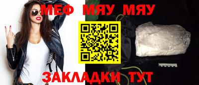стафф Кулебаки