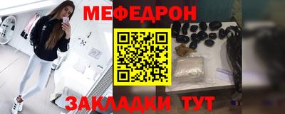 трава Кунгур