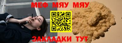 трава Кунгур