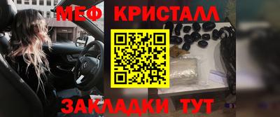 стафф Кулебаки