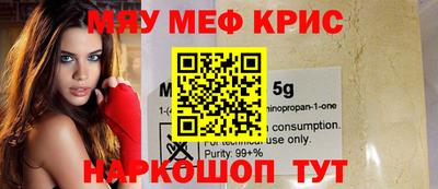 трава Кунгур