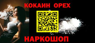 трава Кунгур