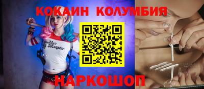 трава Кунгур
