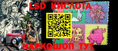 марки lsd Кумертау