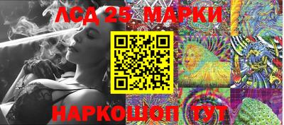 стафф Кулебаки