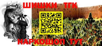 трава Кунгур