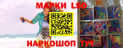 марки lsd Кумертау