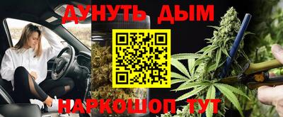 стафф Кулебаки