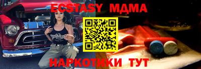 трава Кунгур