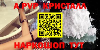трава Кунгур