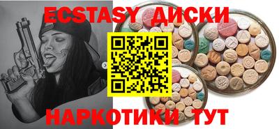 трава Кунгур