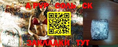 стафф Кулебаки