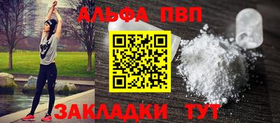 стафф Кулебаки