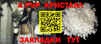 трава Кунгур
