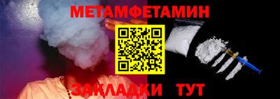 стафф Кулебаки