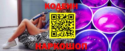 трава Кунгур