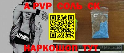 стафф Кулебаки