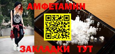 трава Кунгур