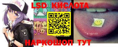 стафф Кулебаки