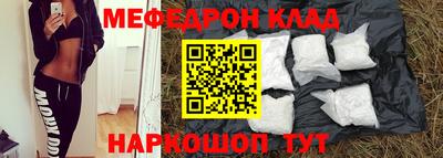 трава Кунгур