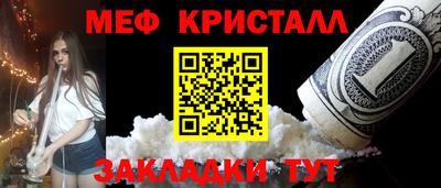 трава Кунгур