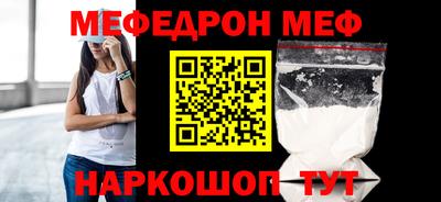 трава Кунгур