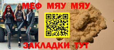 трава Кунгур