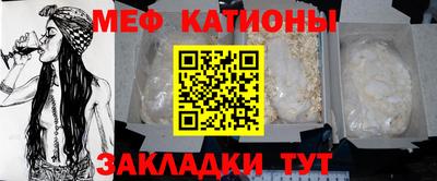 стафф Кулебаки