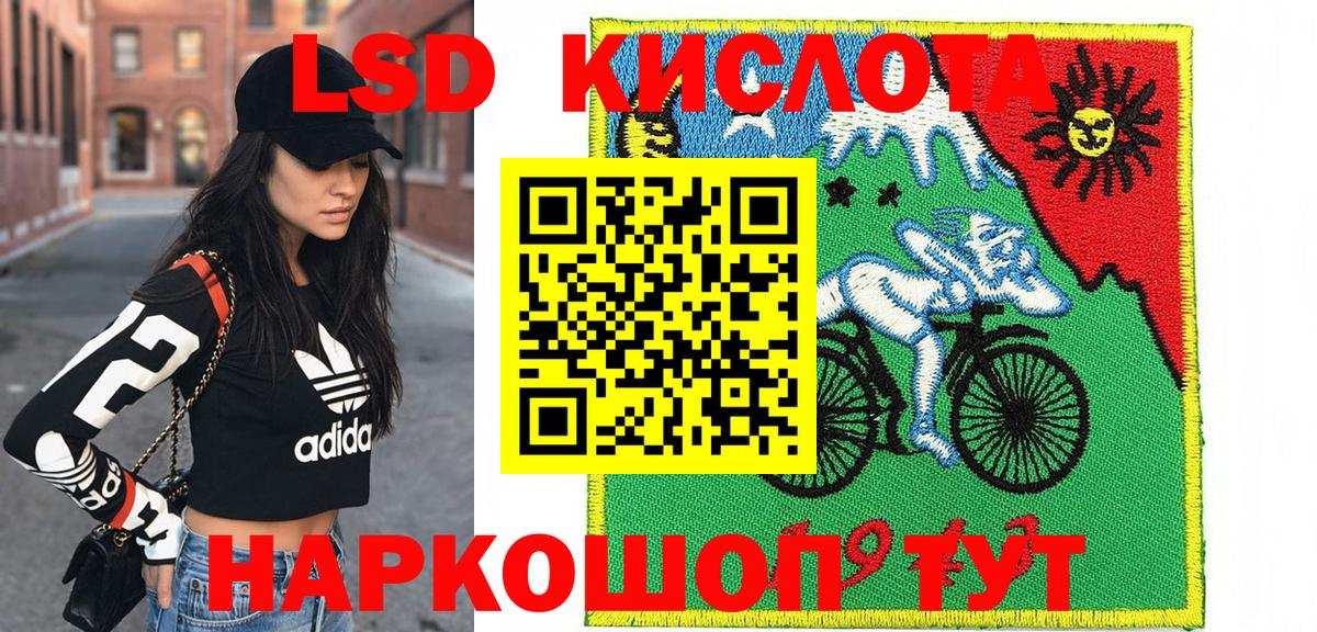 Марки NBOMe 1500мкг  Вход с VPN  Марки 25I-NBOMe  Выборг 